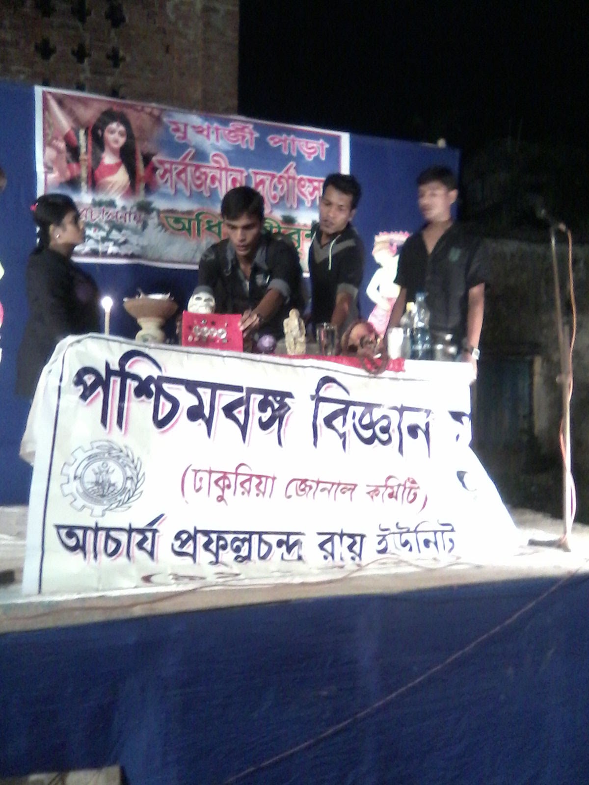 Durga Puja Tradition