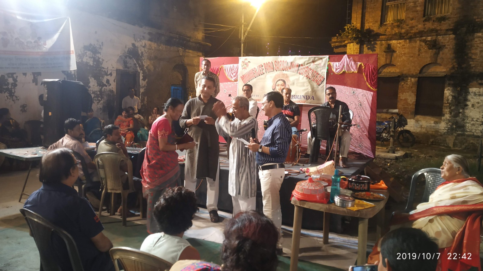 Community Durga Puja