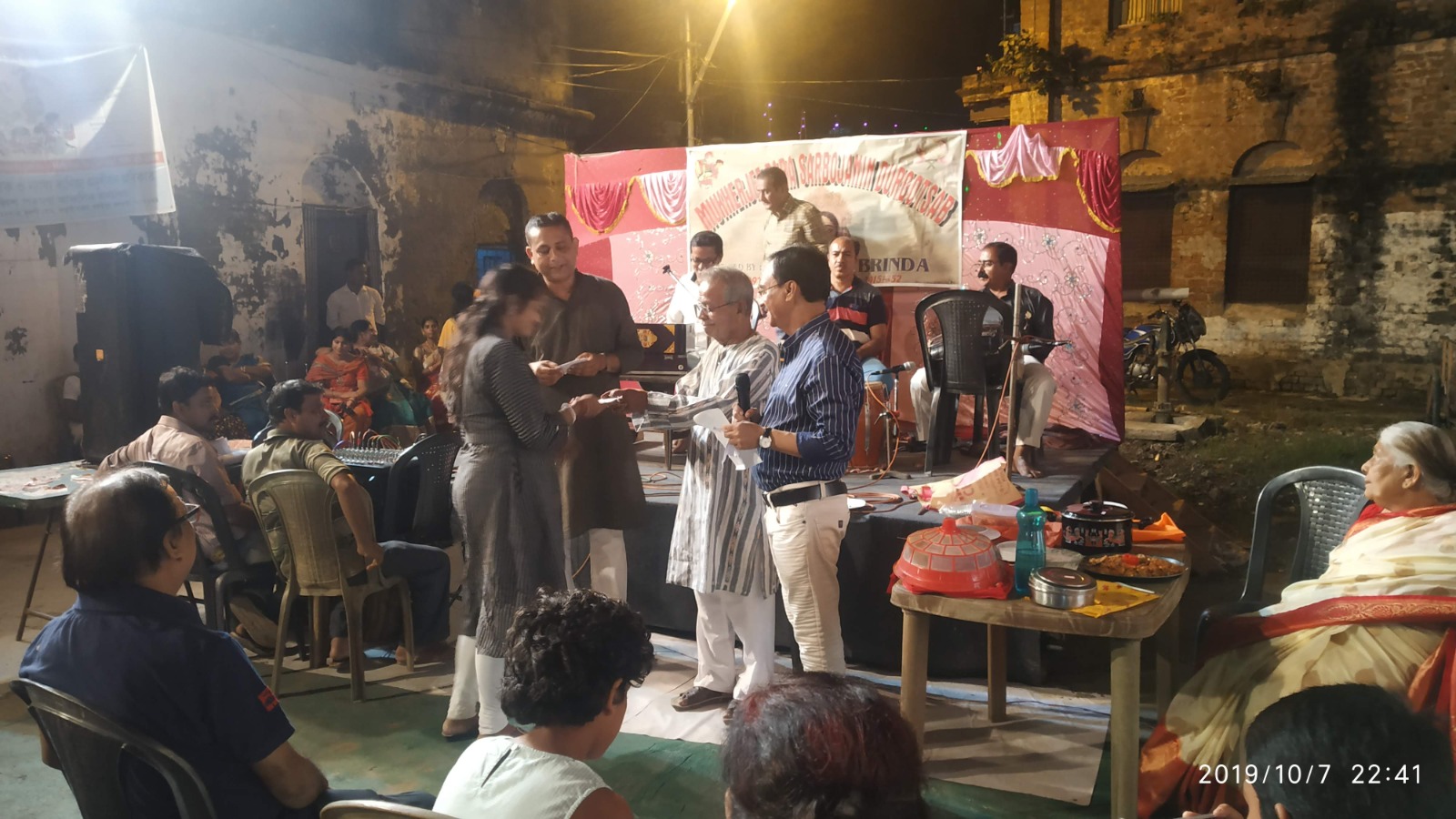 Community Durga Puja