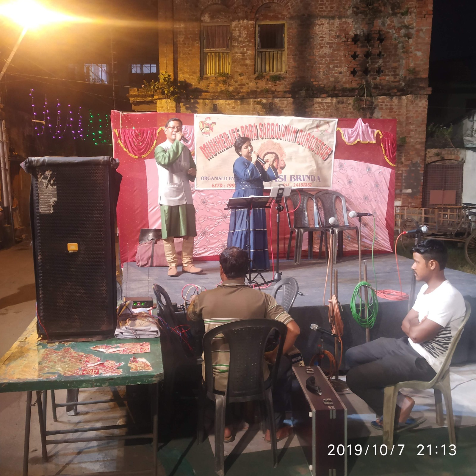Community Durga Puja