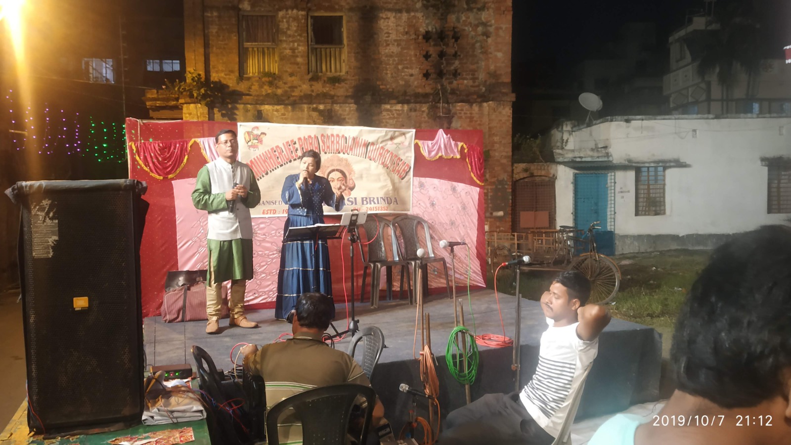 Community Durga Puja